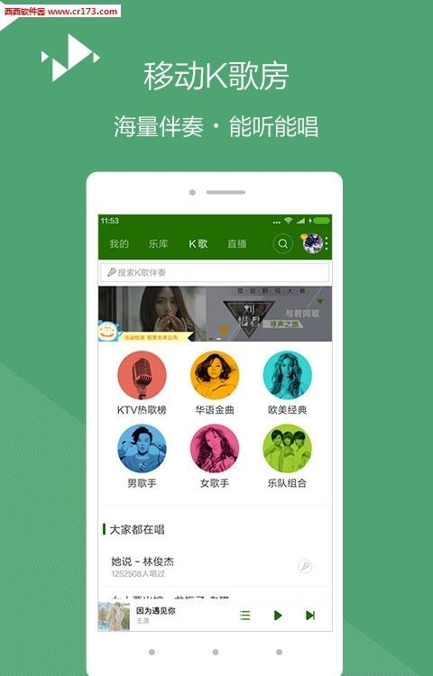 M咖截图