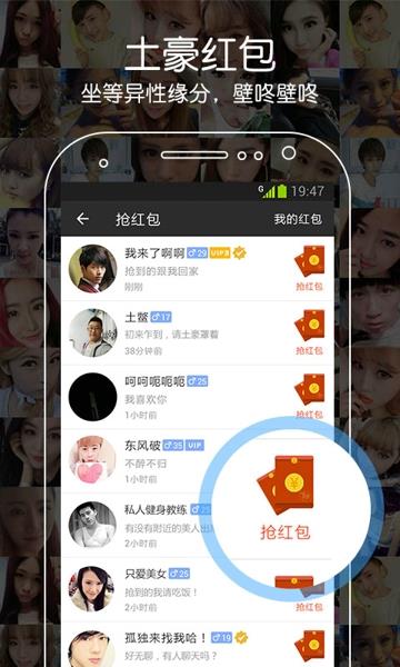 宠我吧安卓版截图
