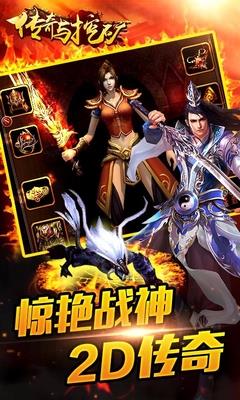 百度版传奇与挖矿手游截图