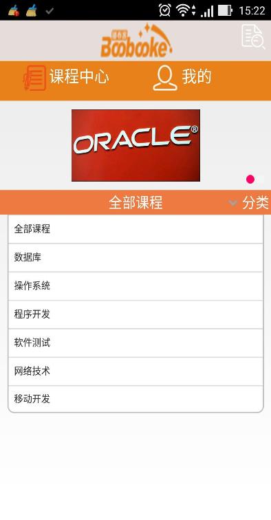 播布客(手机视频教学)截图