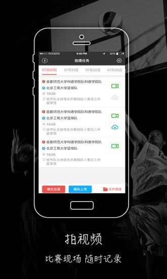 UF视频截图