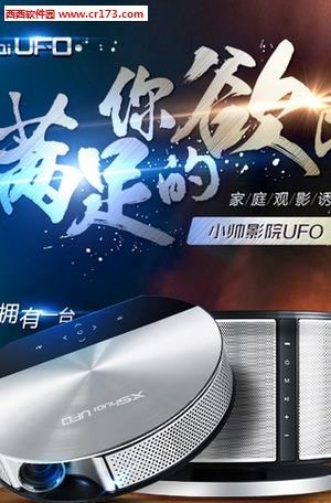 欧洲杯视频看大赛用小帅截图