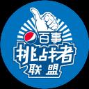 挑战者联盟手机客户端