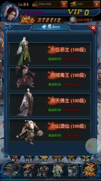 龙女传奇截图