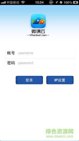 凡龙微课云直播课堂截图