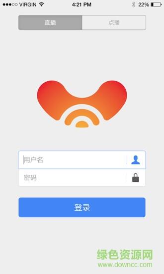 云直播(教育直播)截图