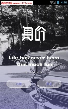 身价直播截图