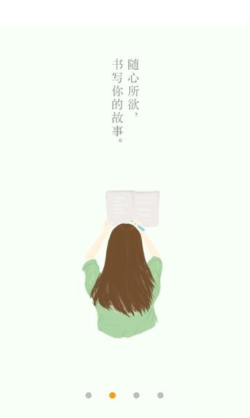 新浪博客截图