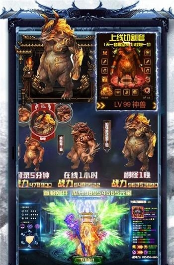 变态切割版gm加速版截图