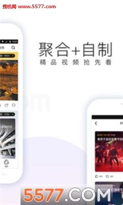 热乎视频官方版截图