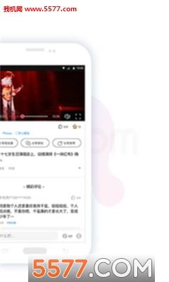 热乎视频官方版截图