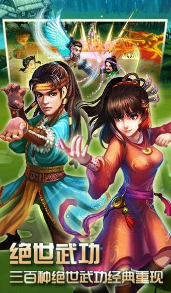 刀剑传奇(Reclaiming the Blade)截图