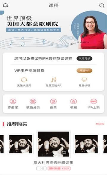 音乐无界(国际音乐赛事平台)截图