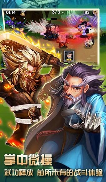 刀剑传奇(Reclaiming the Blade)截图