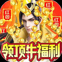 大道争锋加强版
