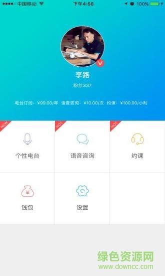 虎鲸(教育直播)截图