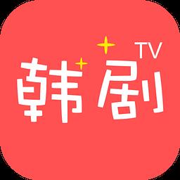 韩剧TV直播官方版