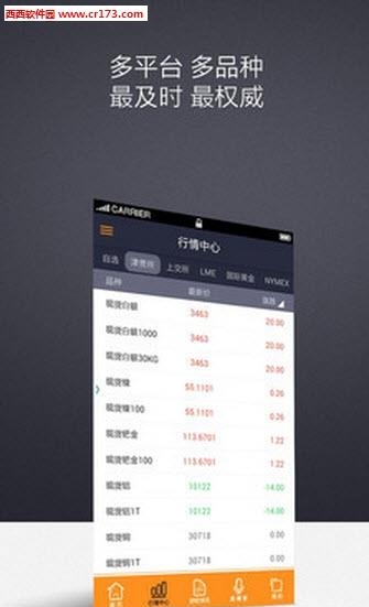 环融直播截图