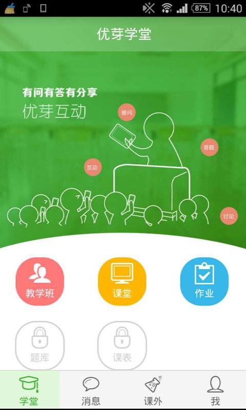 优芽互动电影(OneMovi)截图