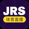 JRS nba体育直播官方版