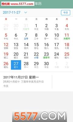 IM体育平台截图