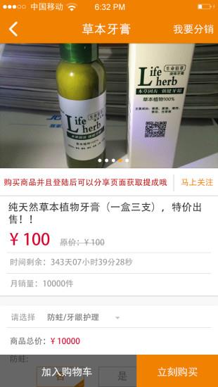华友汇(商务社交)截图