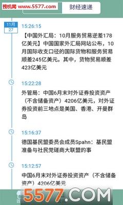 IM体育平台截图