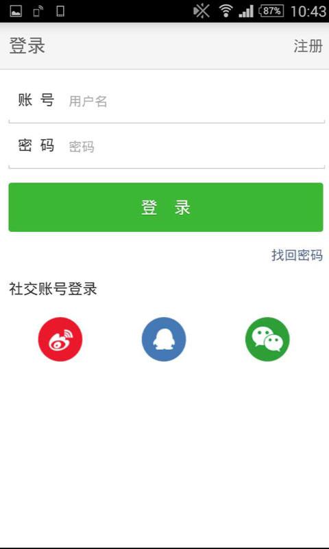 优芽互动电影(OneMovi)截图