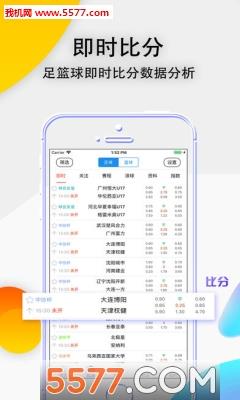 皇冠体育资讯(皇足体育资讯)截图