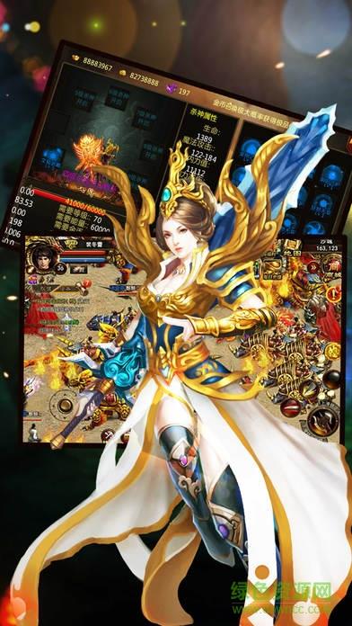 传奇x御龙英雄手游截图