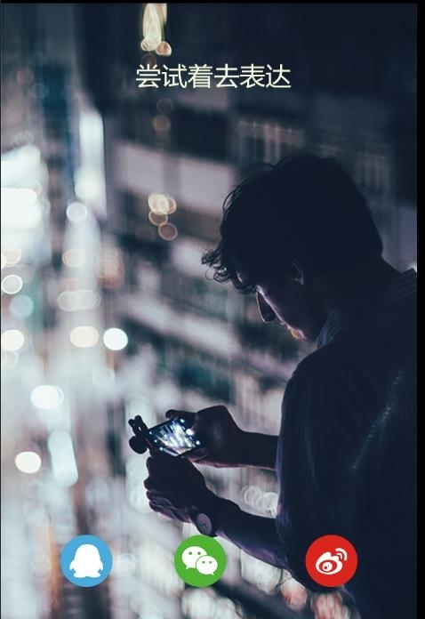 即影(让普通照片秒变电影)截图