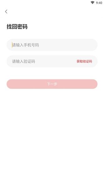 中国田径协会官方截图