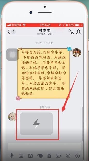 qq正式版官方下载