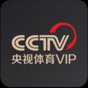 CNTV5+(央视体育vip)