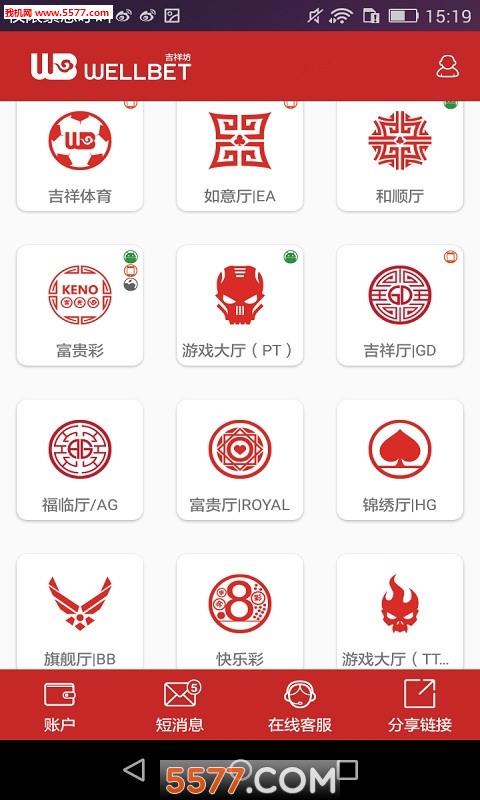 吉祥坊体育平台截图