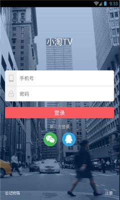 小淘TV视频购物