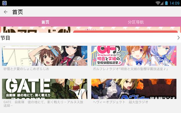 声音糖果