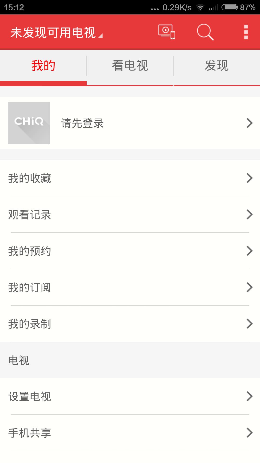 长虹chiq电视
