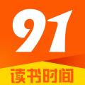 91baby读书时间手机版