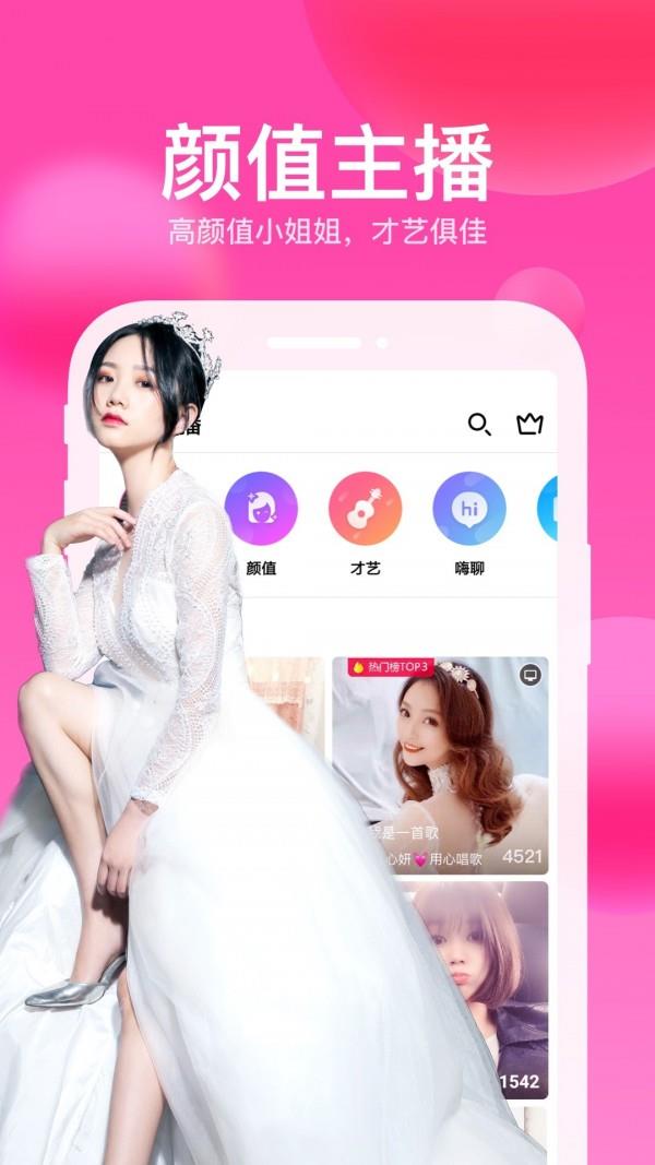 迅雷Hi