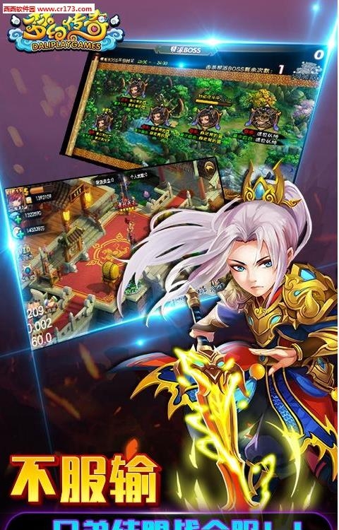 梦幻传奇官方版截图