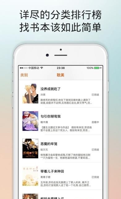 KK小说