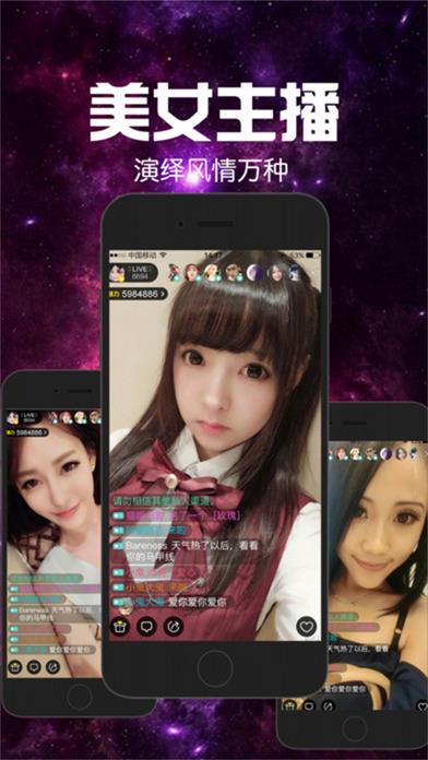 七妹直播间官方版