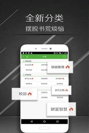 秋月小说