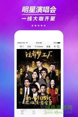 qq炫舞直播平台