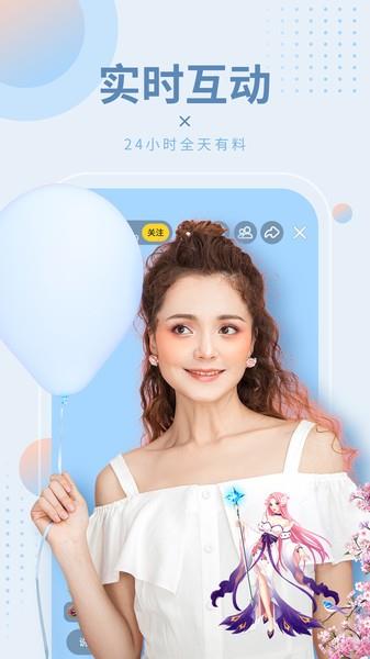 95美女秀(视频直播)