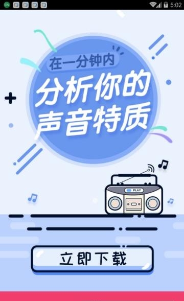 后宫动漫安卓客户端