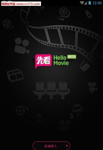 先看网截图