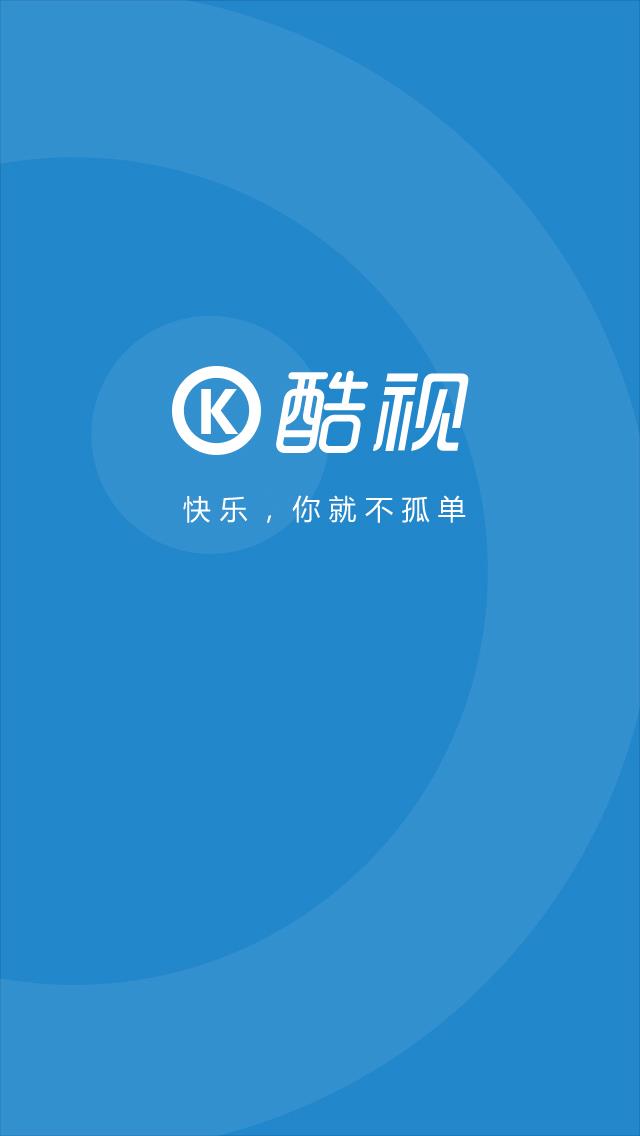 酷视网