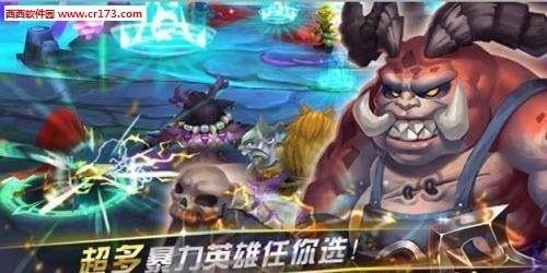 魔灵英雄风暴传奇2018最新版